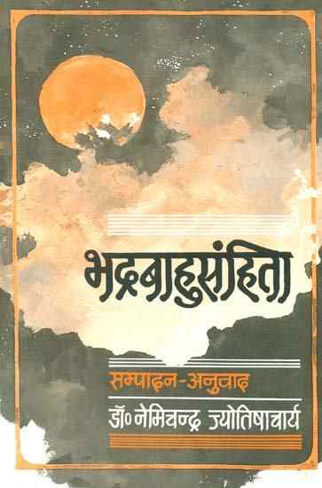 Bhadrabahu-Samhita